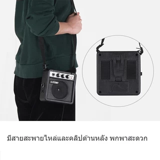 KAWES แอมป์กีต้าร์ไฟฟ้า 5W แอมป์พกพา ต่อหูฟังได้ พร้อมสายสะพายปรับระดับ รวมแบตเตอรี่ 9V