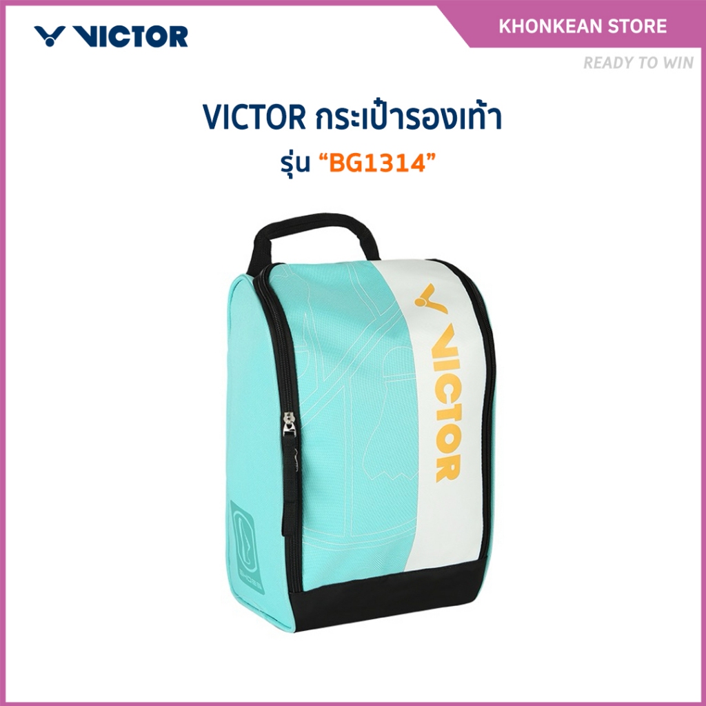 VICTOR กระเป๋าใส่รองเท้ากีฬา รุ่น BG1314/BG1316 (Khonkaen Store)