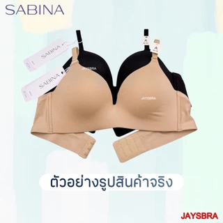 ฟองนม50% * SABINA เสื้อชั้นใน (ไร้โครง + ไร้ตะเข็บ ขอบรีด) รุ่น SOFTDOOM รหัส NBH24002
