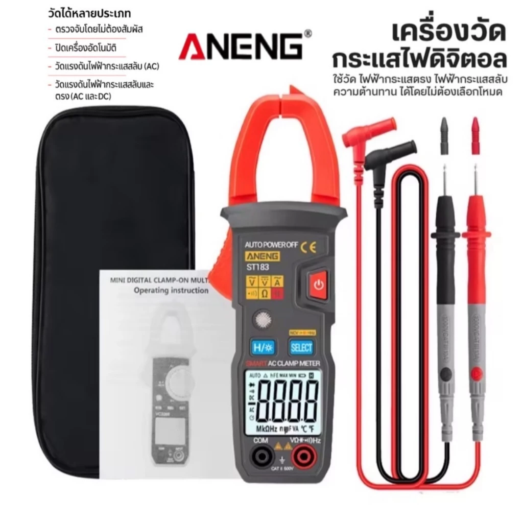 ANENG ST183 แคลมป์มิเตอร์ ดิจิตอลแคลมป์มิเตอร์ AC มัลติมิเตอร์ คลิปแอมป์ ทดสอบแรงดันไฟฟ้า