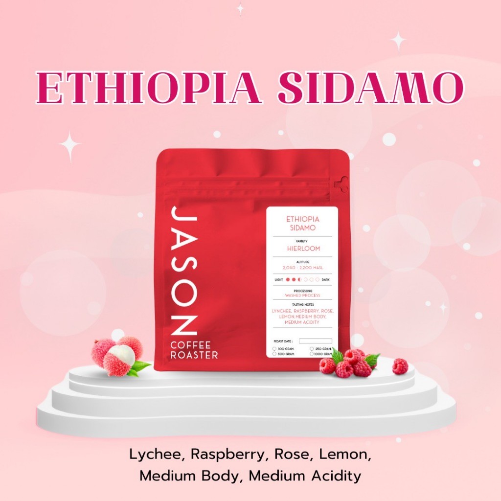 เมล็ดกาแฟคั่ว Ethiopia Sidamo Washed process