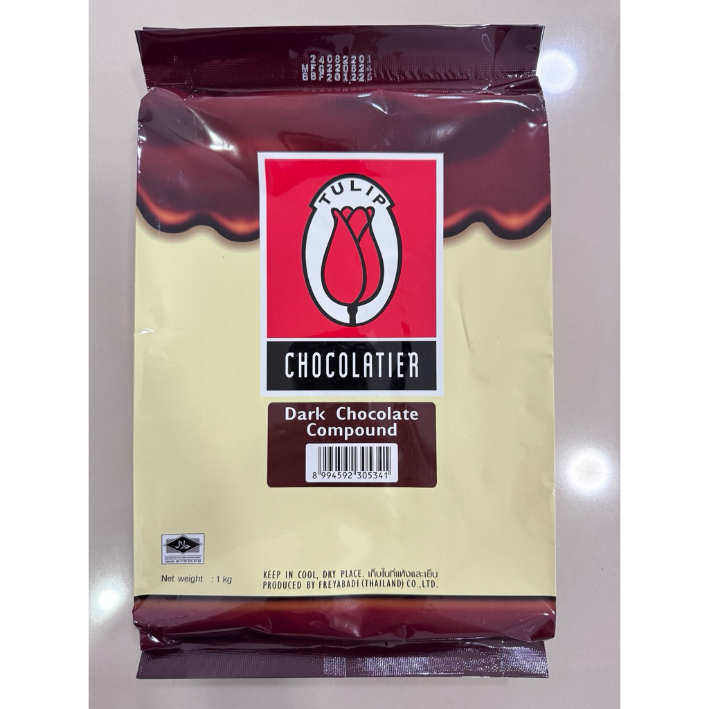 Dark Chocolate Compound 1Kg ทิวลิปดาร์กช็อกโกแลต คอมพาวด์