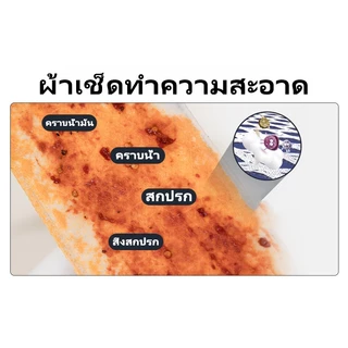ผ้ารีฟิลถูพื้น กระดาษเปียก กระดาษแห้ง(1 ห่อ/30ผืน) ผ้าถูพื้นแบบเปียก แบบเเห้ง แผ่นเช็ดทำความสะอาด