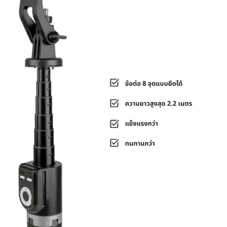 ไม้เซลฟี่ tripod/ขาตั้งกล้องโทรศัพท์บลูทูธ Gochek SS100 สำหรับถ่ายรูป/วิดีโอ อเนกประสงค์ อุปกรณ์เสริมสำหรับการเซลฟี่