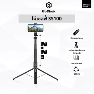 ไม้เซลฟี่ tripod/ขาตั้งกล้องโทรศัพท์บลูทูธ Gochek SS100 สำหรับถ่ายรูป/วิดีโอ อเนกประสงค์ อุปกรณ์เสริมสำหรับการเซลฟี่