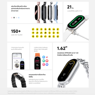 Xiaomi Smart Band 9 สมาร์ทวอทช์ | หน้าจอ AMOLED 1.62"ความสว่าง 1,200nits | SpO2 | แบตเตอรี่ 21วัน | Smart Watch