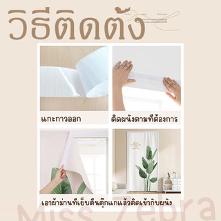 ผ้าม่านกั้นประตู แบบตีนตุ๊กแก ลายสุนัขน่ารัก ไม่ต้องเจาะ ติดตั้งง่าย สำหรับห้องนอน ห้องครัว ห้องน้ำ ฟรีเชือกผูก พร้อมส่ง