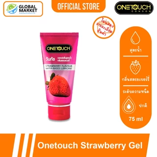 เจลหล่อลื่น วันทัช สูตรน้ำ Onetouch Gel Water-Based Lubricant 1 หลอด (บรรจุ 75 มล.) **แยกจำหน่ายตามรุ่นที่เลือก**