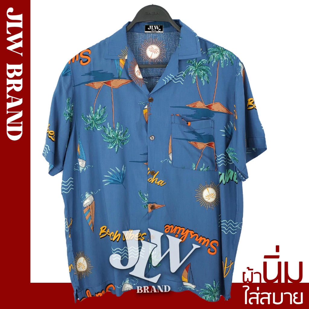 เสื้อฮาวาย ลายเรือใบ aloha ผ้านิ่ม M L XL Oversize คอฮาวาย JLW BRAND