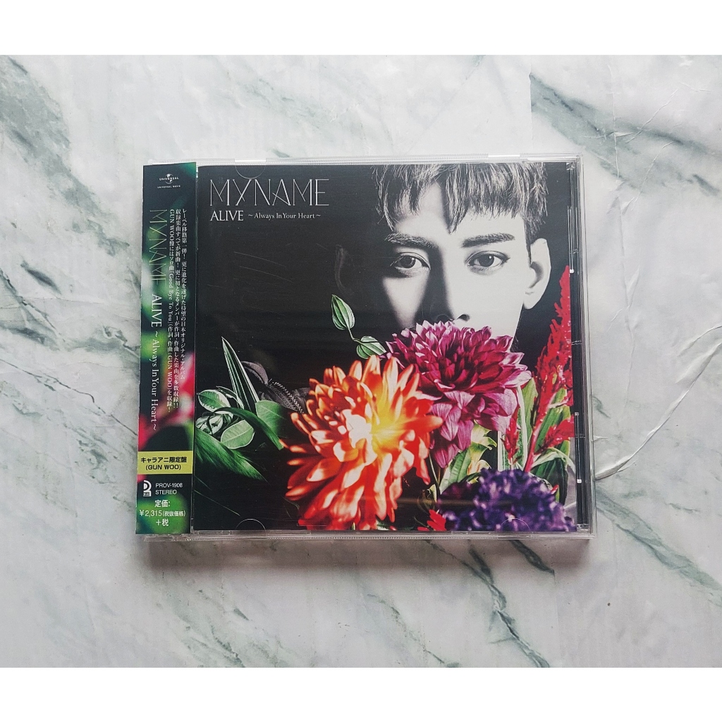 อัลบั้ม ญี่ปุ่น MYNAME - ALIVE ~Always In Your Heart~ Japanese Album เวอร์ ปก Gunwoo แกะแล้ว ไม่มีกา