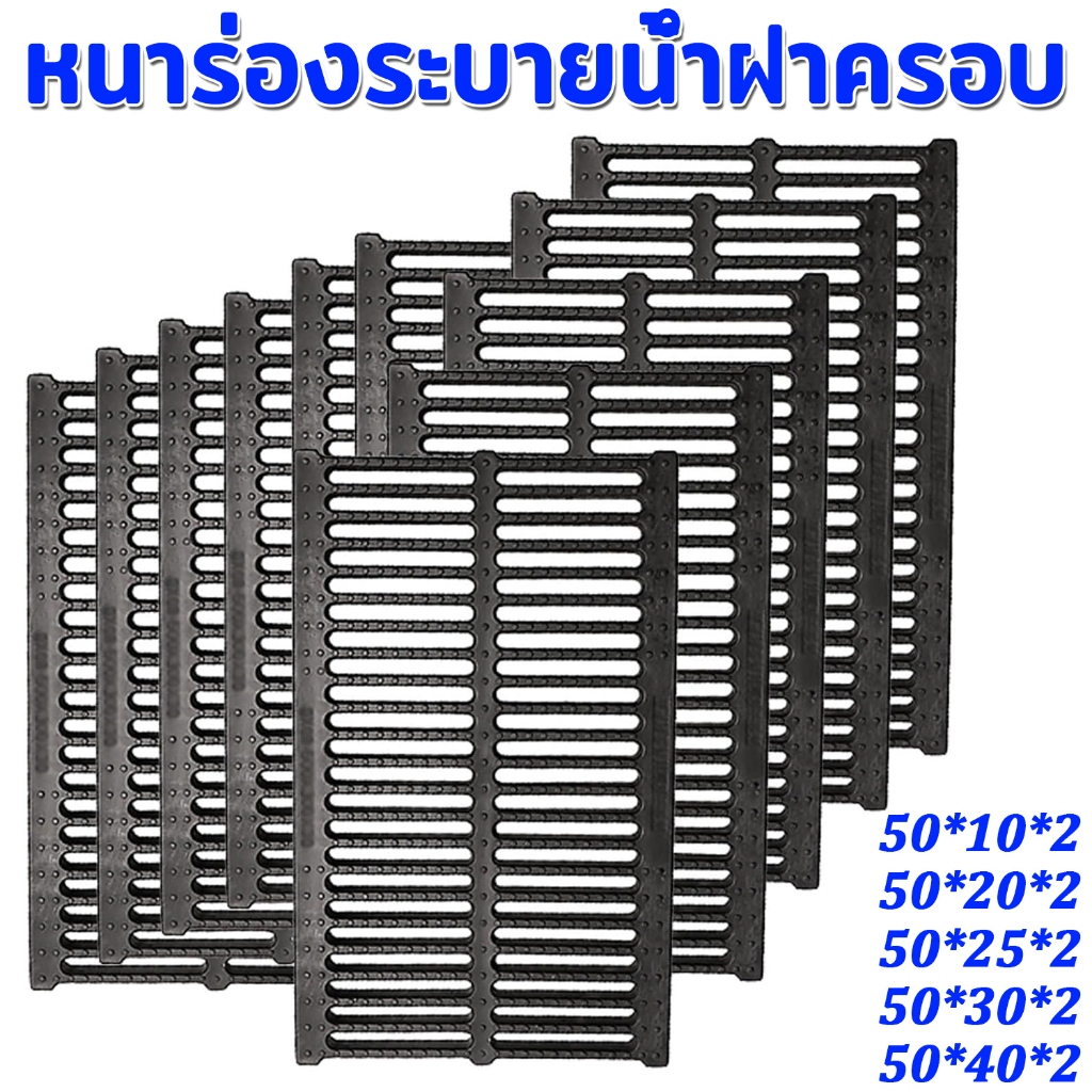 ฝารางระบายน้ำ ไฟเบอร์ หนา ารลื่นไถลเรซิ่นท่อระบายน้ำความต้านทานการบีบอัดและการสึกหรอ ฝาครอบระบายน้ําเรซิน ตะแกรงน้ําฝน