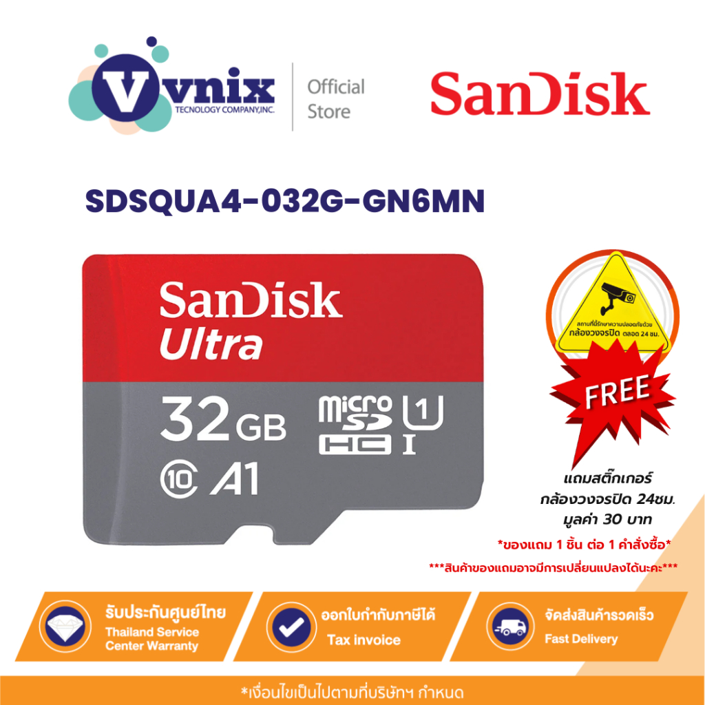 Sandisk SDSQUA4-032G-GN6MN Ultra MicroSDHC UHS-I 32GB ความเร็วอ่านสูงสุด 120 MB/s U1 A1 By Vnix Grou