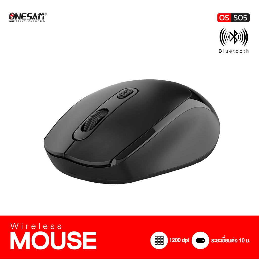 เมาส์ไร้สาย wireless mouse OS-S05 ของแท้ 100% รับประกันการใช้งาน 1 ปี