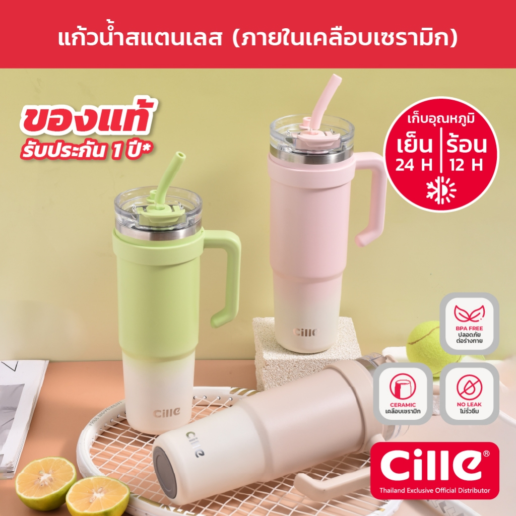 [รับประกัน1ปี] Cille Flow Ceramic Mug แก้วสแตนเลส304 เคลือบเซรามิก เก็บร้อน-เย็น มีหูจับมีหลอด Vacuu