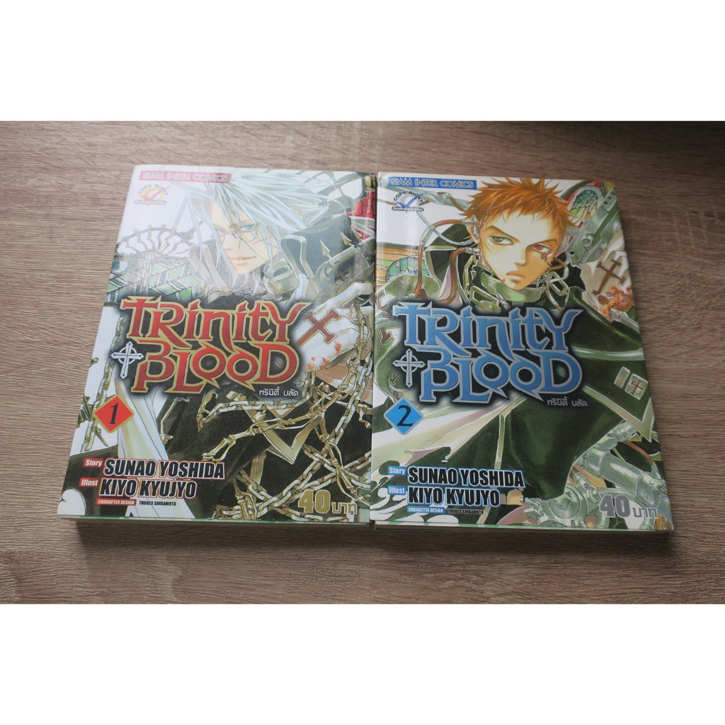 TRINITY BLOOD ทรินิตี้ บลัด เล่ม 1,2 - การ์ตูนมือสอง