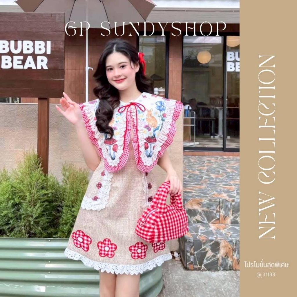 [NEW]💙ชุดงานป้าย BLT BRAND💙[XL]