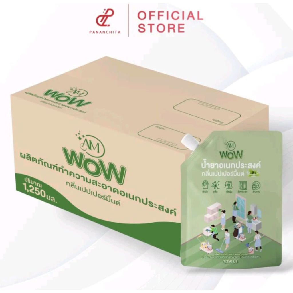 [ 1 ลัง 6 ถุง]น้ำยาอเนกประสงค์ AM WOW กลิ่นเปปเปอร์มินต์
