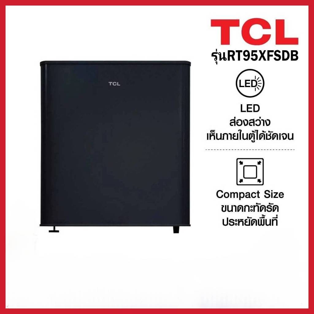 TCL ตู้เย็นมินิบาร์ ขนาด 1.6 Q รุ่น RT95XFSDB