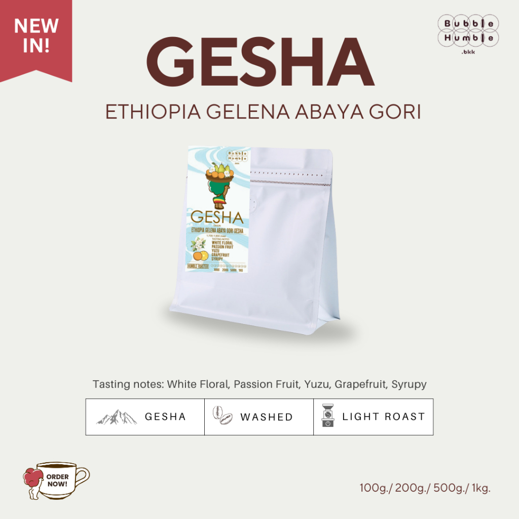 เมล็ดกาแฟ Gesha Ethiopia Gelena Abaya Gori Washed (Specialty Coffee) : Bubble Humble.BKK