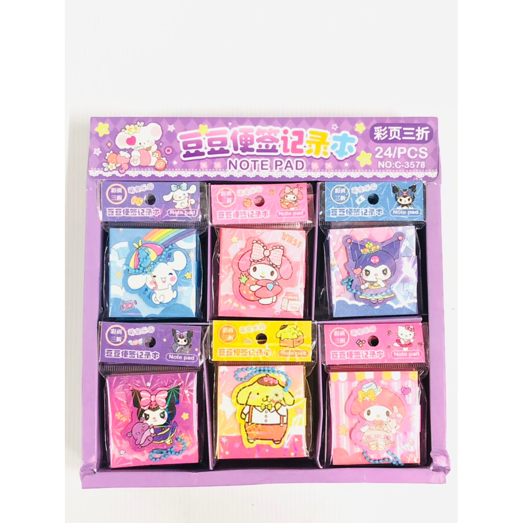 สมุดโน้ตเล็กลายการ์ตูน กล่องละ 24 ชิ้น