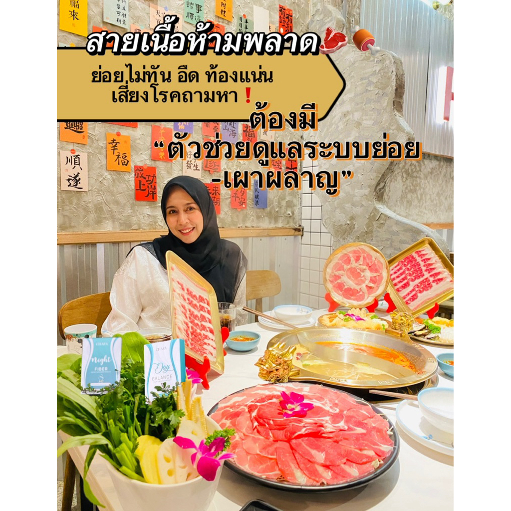 ❤️‍🔥[ตะกร้าบริษัท]❤️‍🔥🔥5 เซต🔥 ZANA  CHAFA ฟ้า-ขาว สูตร2in1