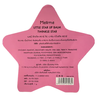 MELLME - Little Star Lip Balm (1 g.) เมลมี ลิทเทิลสตาร์ ลิปบาล์ม