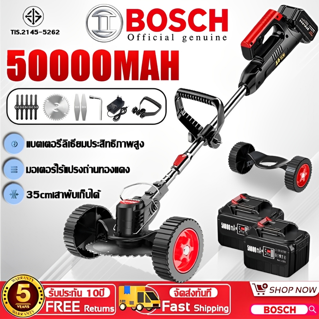 【รับประกัน10ปี】เครื่องตัดหญ้าไฟฟ้า กำลังไฟสูง ตัดหญ้าไร้สาย ไร้สาย เบาสะดวก เครื่องตัดหญ้าแบต เครื่องตัดหญ้าไฟ้าไรเสาย – โปรปัง