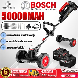 【รับประกัน10ปี】เครื่องตัดหญ้าไฟฟ้า กำลังไฟสูง ตัดหญ้าไร้สาย …