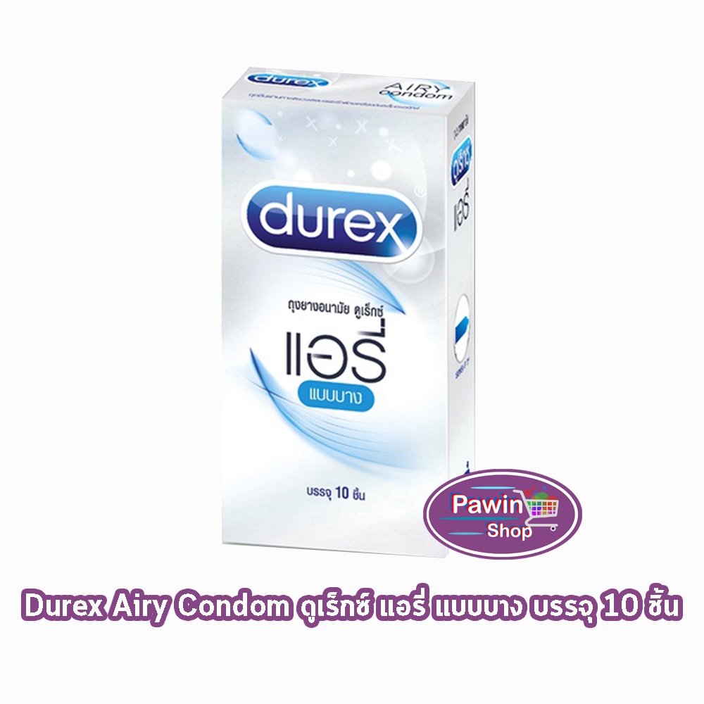 Durex Airy ถุงยางอนามัย ดูเร็กซ์ แอรี่ รุ่นบางพิเศษ ขนาด 52 มม. บรรจุ 10 ชิ้น [1 กล่อง] JJ 6307 ถุงยาง ผิวเรียบ condom