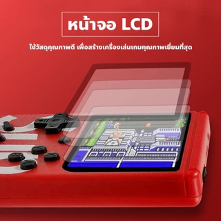 fypro เกมส์บอย จอสี 400 เกม in 1 Game player Retro Mini Handheld Game Console