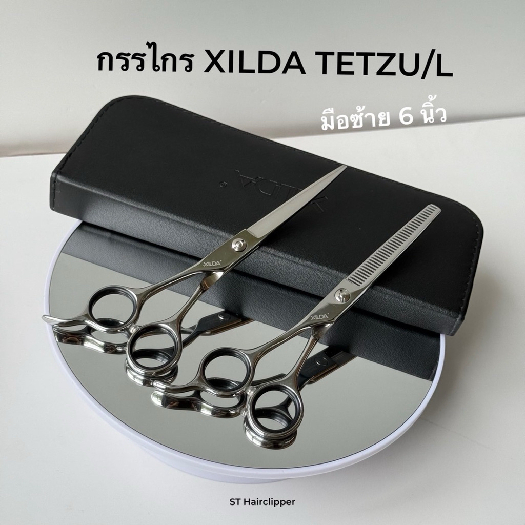 XILDA มือซ้าย รุ่น CLASSIC TETZU/L V2/V2T-LEFT ขนาด 6 นิ้ว