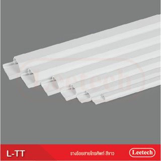 รางร้อยสายโทรศัพท์ Leetech TT103 (ยกลังบรรจุ 100เส้น)