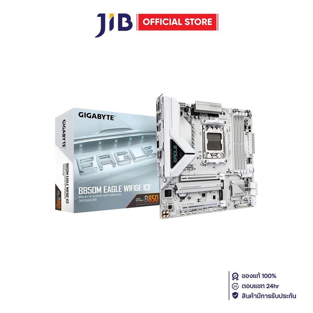 MAINBOARD (เมนบอร์ด) GIGABYTE B850M EAGLE WIFI6E ICE (REV.1.0) - AMD SOCKET AM5 DDR5 MICRO-ATX