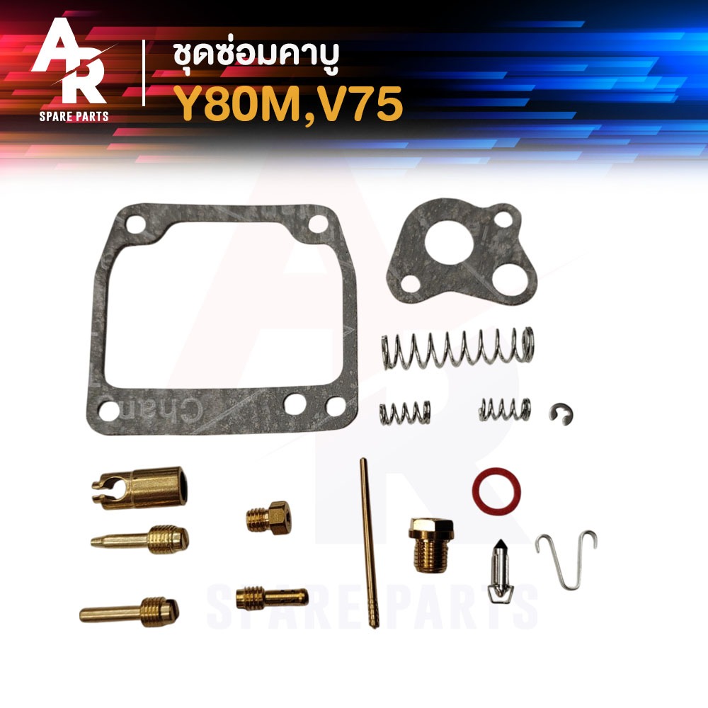 ชุดซ่อมคาบู YAMAHA - Y80M V75