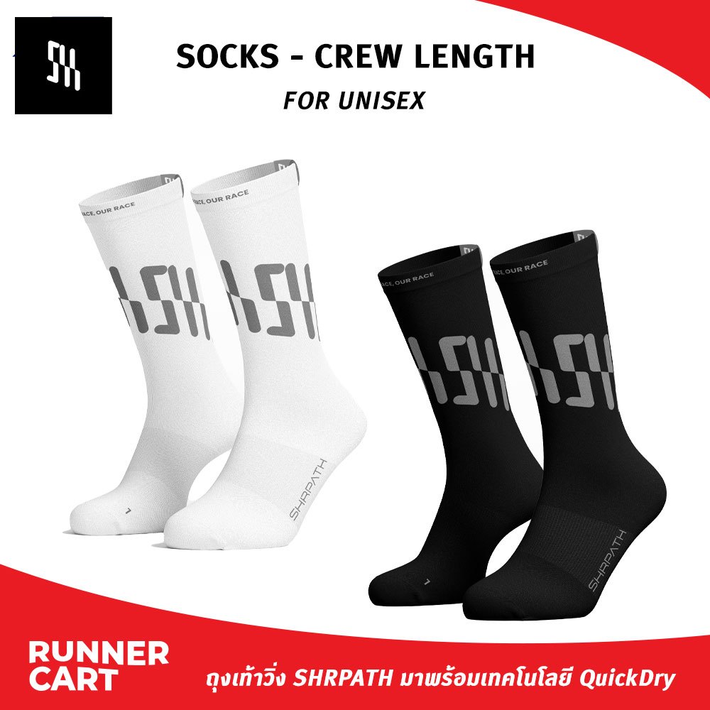 SHRPATH SOCKS - CREW LENGTH #SH3001 ถุงเท้าวิ่ง