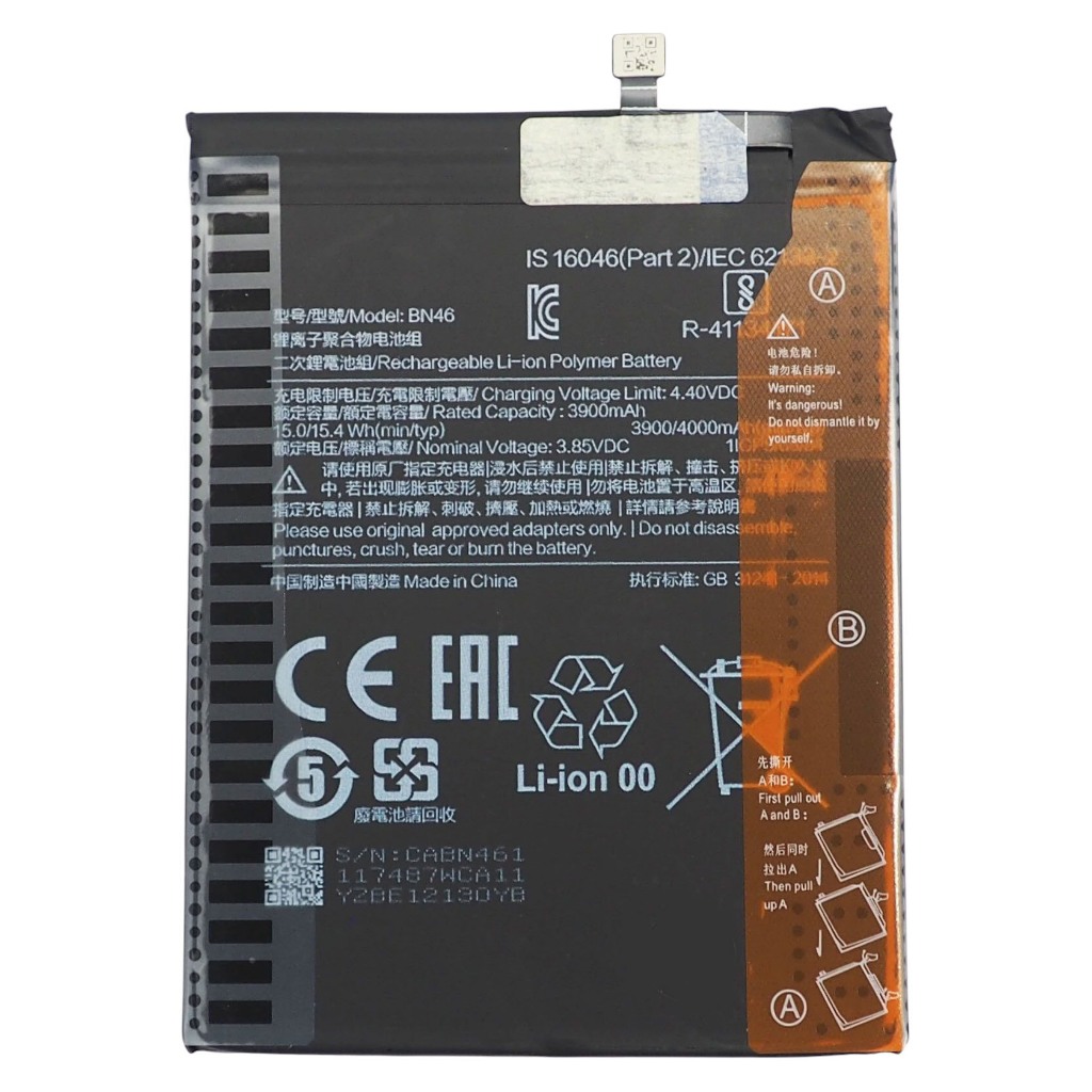 แบตเตอรี่ Xiaomi Redmi Note 8 (BN46) รับประกัน 3 เดือน แบต Xiaomi Redmi Note 8