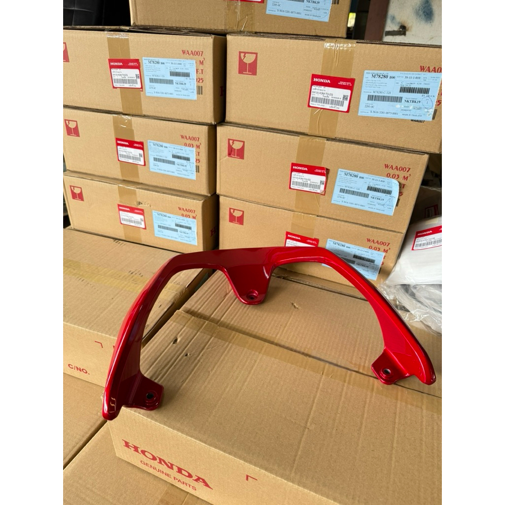 กันตกgiorno แดงเดิมศูนย์