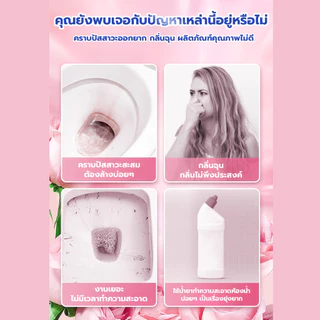 Rabito ก้อนฟ้าใส่ชักโครก กลิ่นดอกกุหลาบ ดับกลิ่น เจลดับกลิ่น โถสุขภัณฑ์ ลดการก่อตัวของแบคทีเรีย 1กล่องมี6ก้อน A9