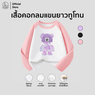 Patt Mom เสื้อเด็ก เสื้อเด็กผู้หญิง ทรงหลวม สไตล์เท่ เสื้อยื…