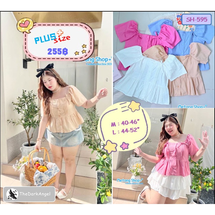 เสื้อแฟชั่นสาวอวบ 💋ผ้าฝ้ายผสมลินิน ทรงครอป ดีเทลตีเกร็ดหน้า กระดุมหน้ามีโบว์ผูกสองข้าง น่ารักมาก ✨สาวพลัสไซส์ก็สวยได้✨