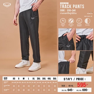 GRAND SPORT กางเกงแทร็คสูทสีล้วน รหัส : 010241
