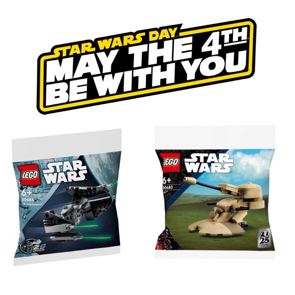 Lego Star Wars Polybag 30685 30680 เลโก้ของใหม่ ของแท้ 100%