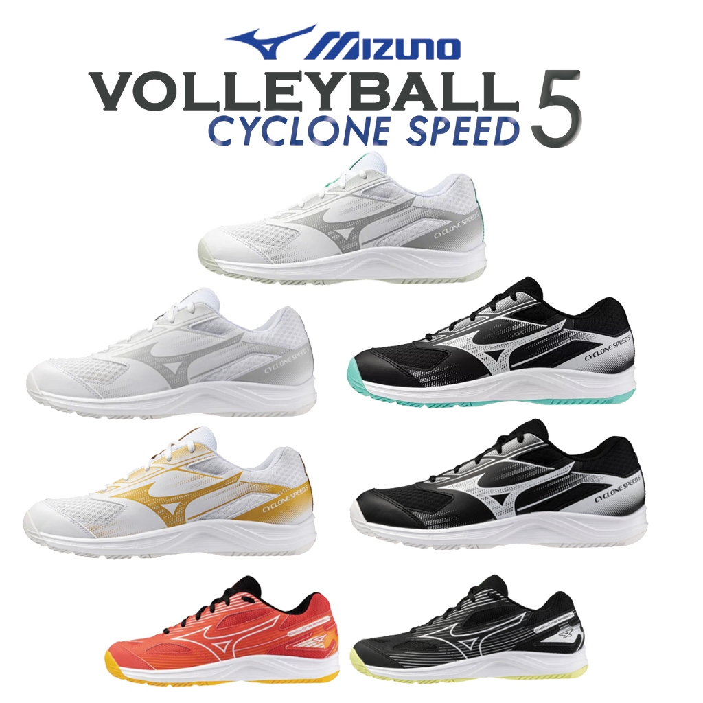 [ราคาเบาๆที่ได้ทั้งแบดและวอลเล่ย์ ] MIZUNO Volleyball Cyclone Speed 5 รองเท้าวอลเลย์บอล มิตซูโน่ แท้