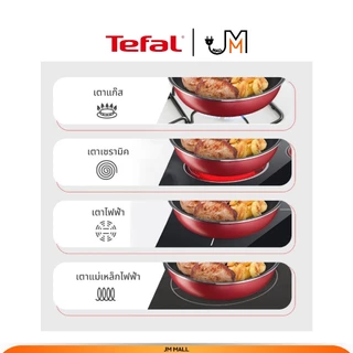 TEFAL ชุดเช็ตหม้อกระทะ 8 ชิ้น Day By Day รุ่น G143S895