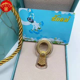 *พร้อมส่ง*พวงมาลัยวันแม่ กล่อง+ถุงสุดหรู ทองคำแท้99.9% น้ำหนัก 0.3 กรัม ##ขายได้จำนำได้（มีใบรับประกัน)