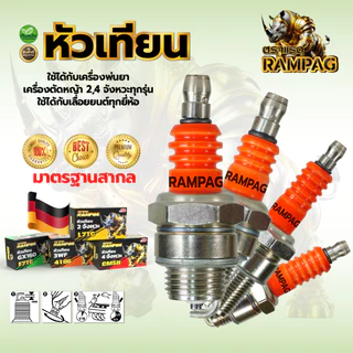 หัวเทียน(ยกกล่อง)ตรามิตซู/นิซัน/ตราแรด ของแท้ 4จังหวะ 2จังหวะ เครื่องพ่นยา เครื่องตัดหญ้า เลื่อยยนต์