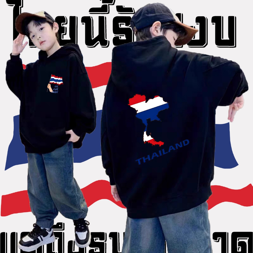 Save Thailand คอลเลคชั่น Save Thailand, เสื้อฮู้ด 120-150