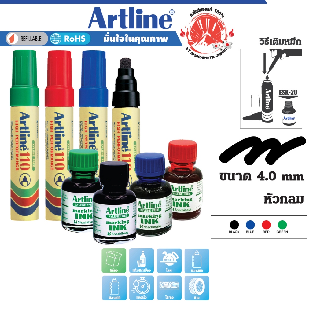 Artline ปากกาเคมี ชุด 2ด้าม+หมึกเติมปากกา EK-110 มาร์คเกอร์ หัวใหญ่ หัวกลม เขียนป้าย ไวนิลทุกพื้นผิว
