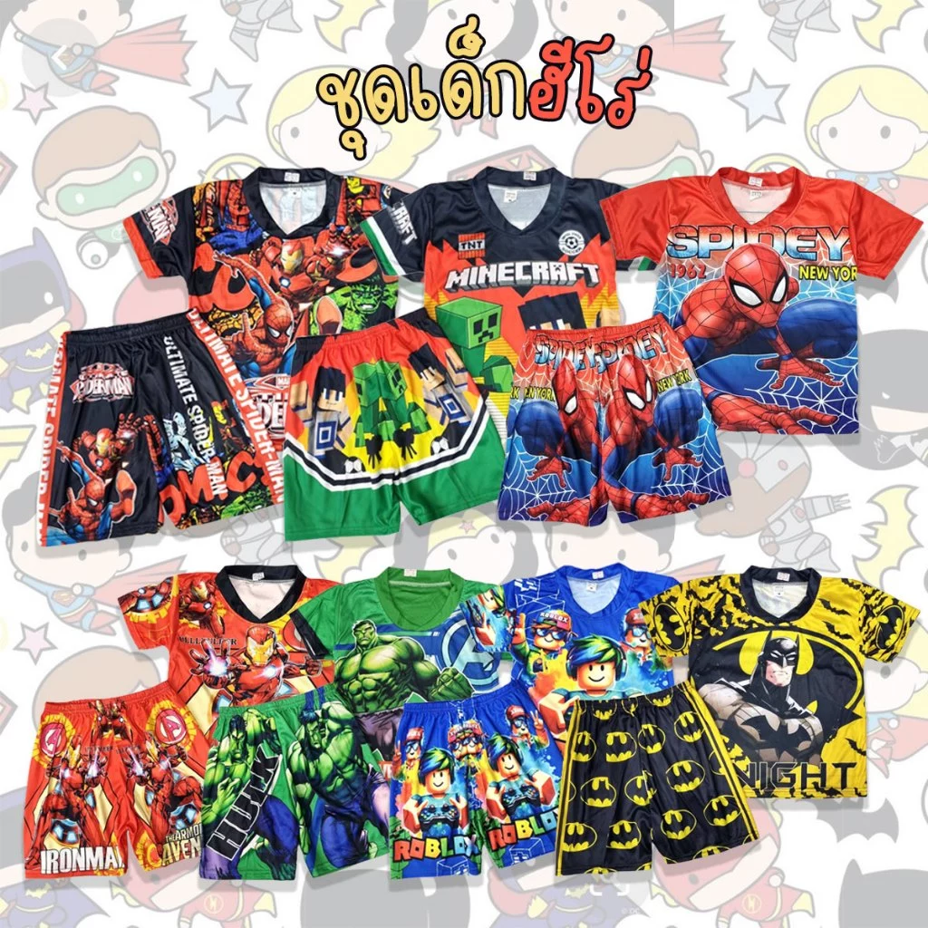 ชุดเด็ก ราคาถูก 49 บาท ได้ทั้งชุด!! ผ้ามัน แขนสั้น+กางเกง ลายการ์ตูนทั้งชุด (KD90)