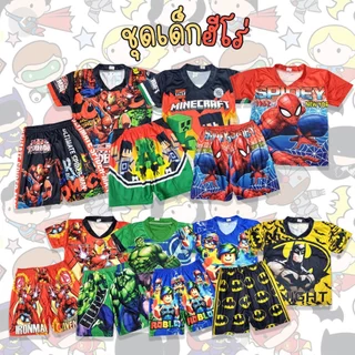 ชุดเด็ก ราคาถูก 49 บาท ได้ทั้งชุด!! ผ้ามัน แขนสั้น+กางเกง ลายการ์ตูนทั้งชุด (KD90)